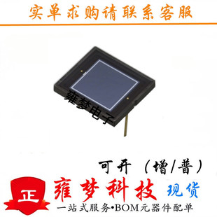 S1227-1010BR 滨松硅光电二极管 720nm 320-1100nm 全新 现货