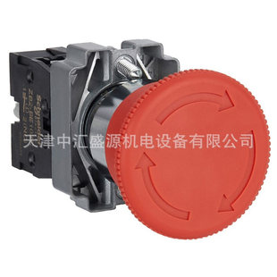 XB2BS542C急停按钮蘑菇头直径 急停 ?40转动复位1NC红色锁定式