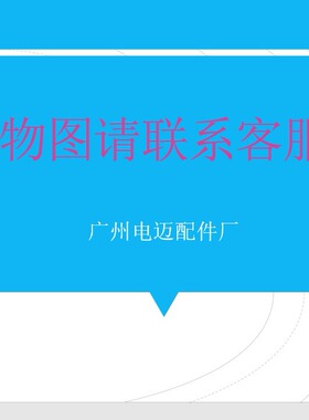 3658110-P00 3658200XKZ16A 30S10027674-03 3414090-A01