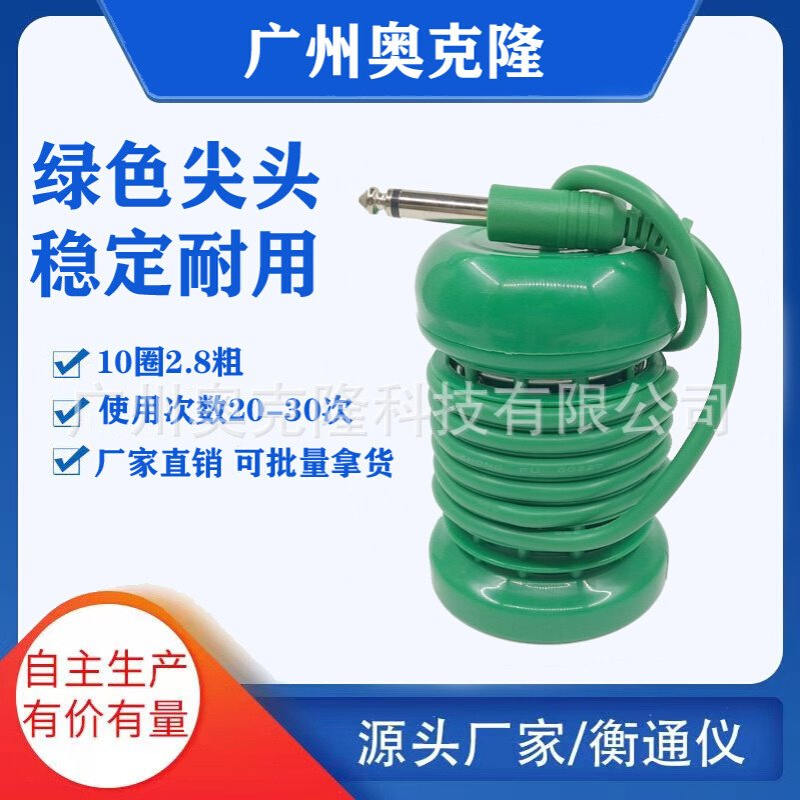 量子球衡通仪离子头 离子球 负离子豫体本草细胞水疗泡脚仪足疗机