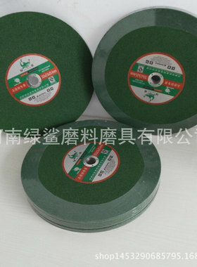 成都绿色304#不锈钢管专用锋利型超薄切割片355x2.5x25.4切割片