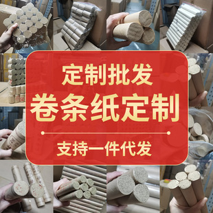 【】批发生产各类艾制品规格尺寸比例卷制打版加图加字艾条