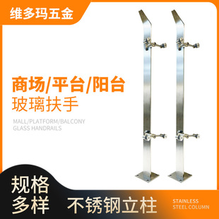 304不锈钢商用立柱扶手护栏 家用楼梯护栏