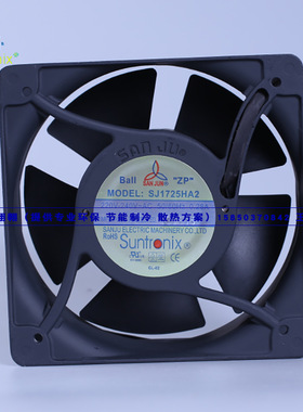 SJ1725HA2BL 15050方型 220V台湾三巨风机柜 电器 制冷通风散热器