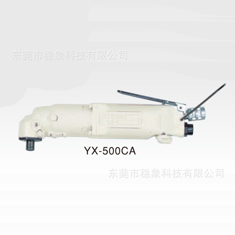 YOKOTA横田气动扳手气动工具YX-500S YX-700S YX-280CA YX-500CA