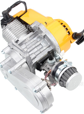 迷你摩托车配件 49CC小越野二冲程发动机汽油机带变速箱黄色总成