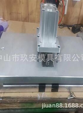 广东玖安模具150x30mm龙门架竖装手提孔冲孔模