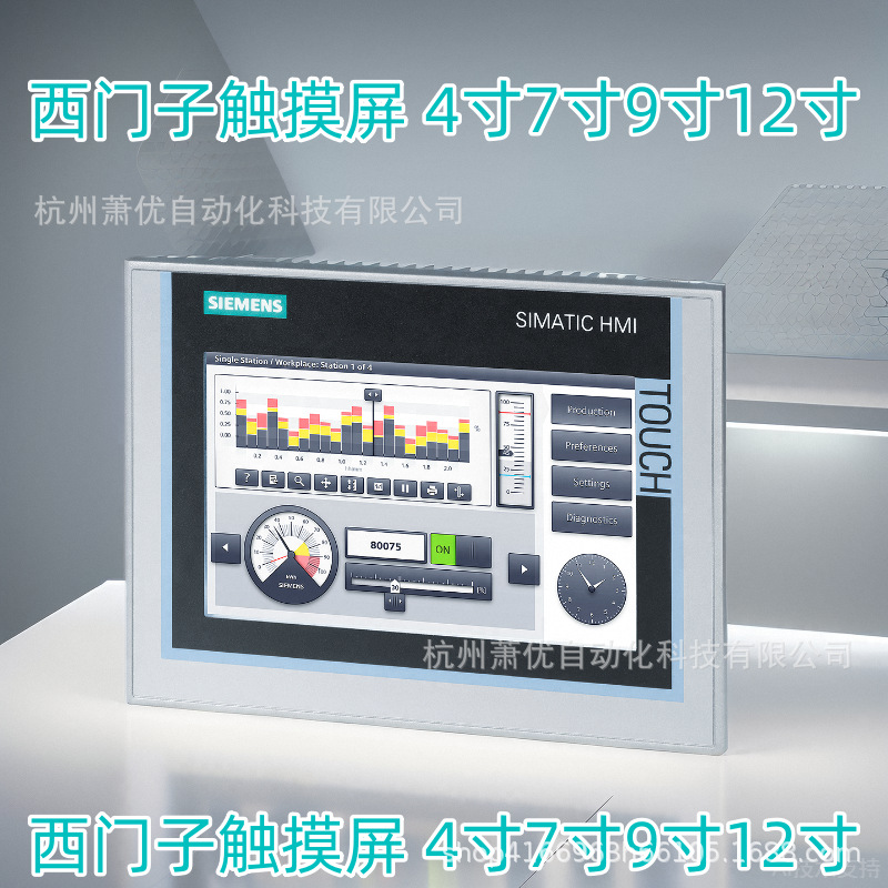 6AV2123-2DB03-0AX0西/门子 新一代精简面板 现货供应