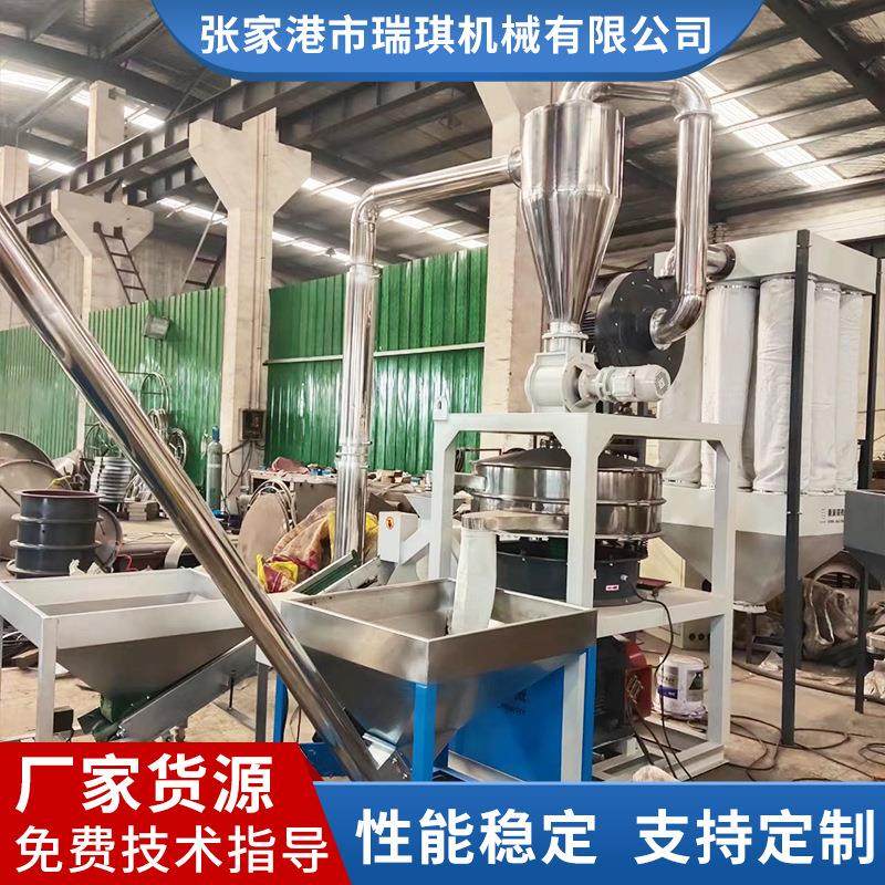 pe磨粉机配除铁上料机 出料配螺旋上料机塑料管材型材磨 盘粉碎机,五金/工具,其他塑料机械,淘宝优惠券,粉丝福利购,淘宝优惠卷