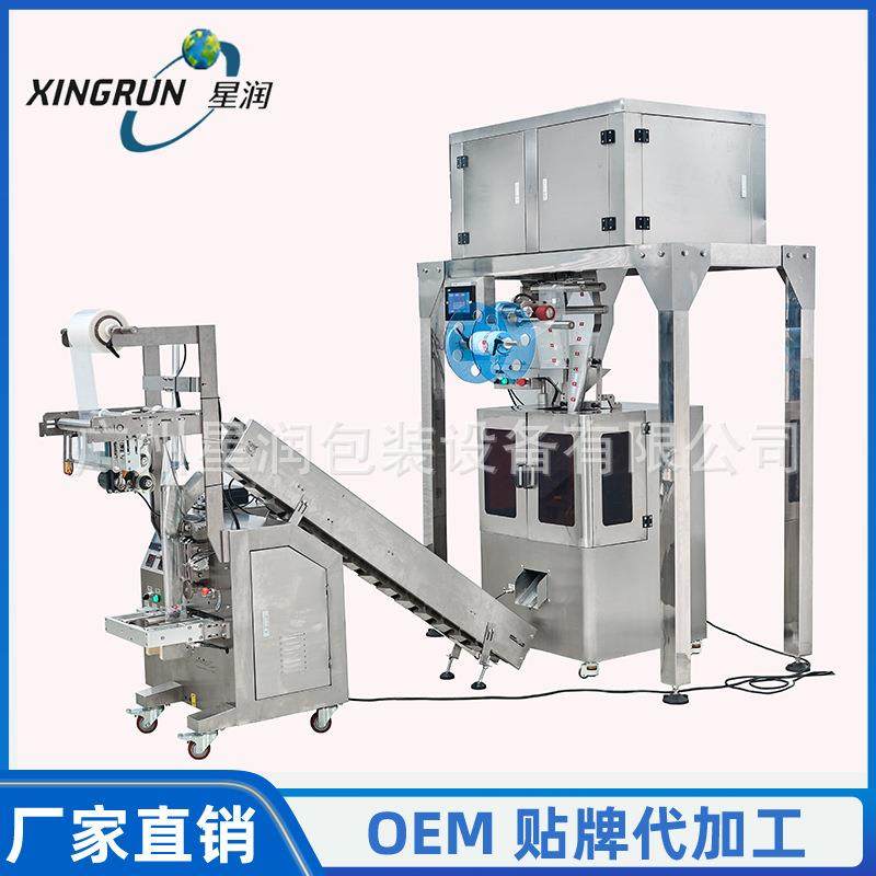 广州直销三角袋装花茶包装机 尼龙三角包袋泡茶包装机 量杯计量,办公设备/耗材/相关服务,包装机,淘宝优惠券,粉丝福利购,淘宝优惠卷