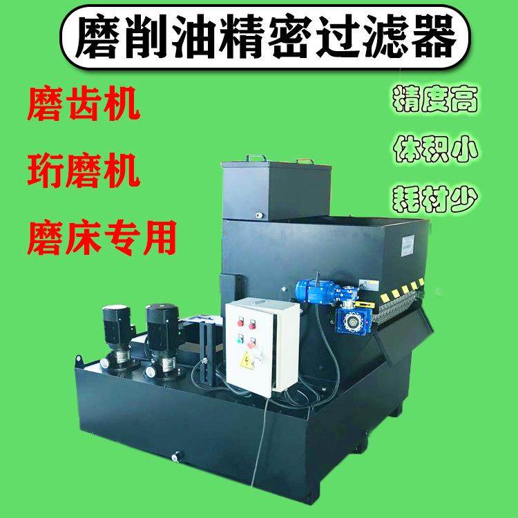 转鼓型纸带过滤机鼓式过滤机切削液过滤系统油过滤器精度高流量大,机械设备,过滤设备,淘宝优惠券,粉丝福利购,淘宝优惠卷