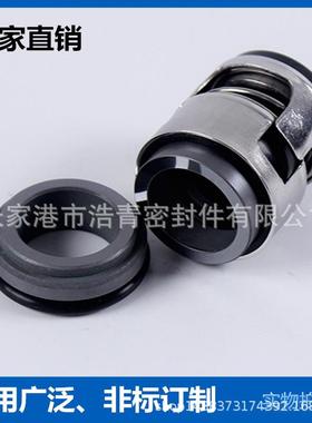 上海凯泉水泵机械密封KQDL40-25*7机封现货泵用轴封 密封件
