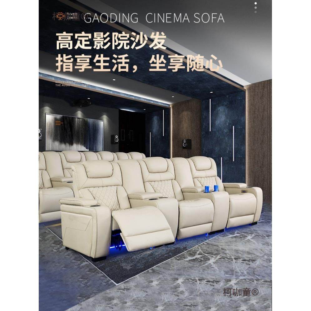 2025新款私人别墅家庭影院沙发影视厅电动功能航空影音室观麦太保,住宅家具,功能沙发,淘宝优惠券,粉丝福利购,淘宝优惠卷