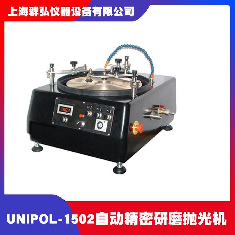 科晶UNIPOL-1502自动精密研磨抛光机 陶瓷晶体研磨抛光机 3工位,五金/工具,抛光机/地面抛光机,淘宝优惠券,粉丝福利购,淘宝优惠卷