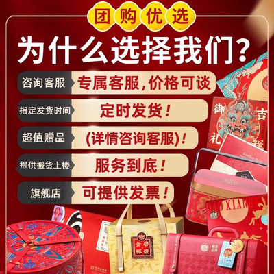 【团购专拍2025】稻香村月饼礼盒中秋节公司员工发福利送礼团购