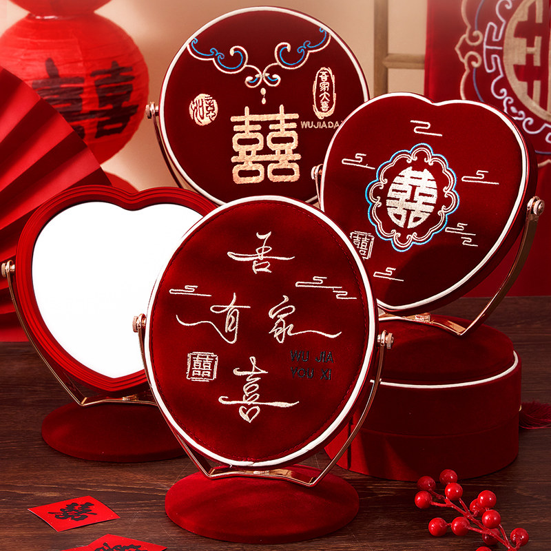 结婚镜子一对新娘陪嫁红色喜庆化文化创意化妆镜