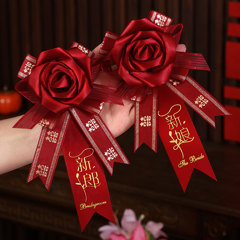 结婚胸花家人新郎新娘父母襟花图片