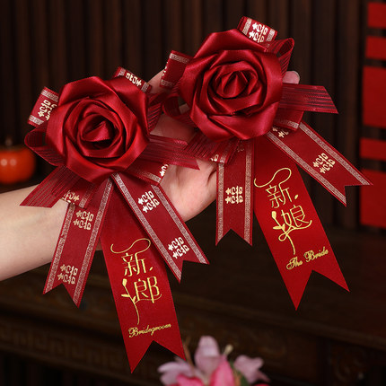 结婚胸花家人全套新郎新娘父母襟花婚礼高级感伴郎伴娘胸针胸前花