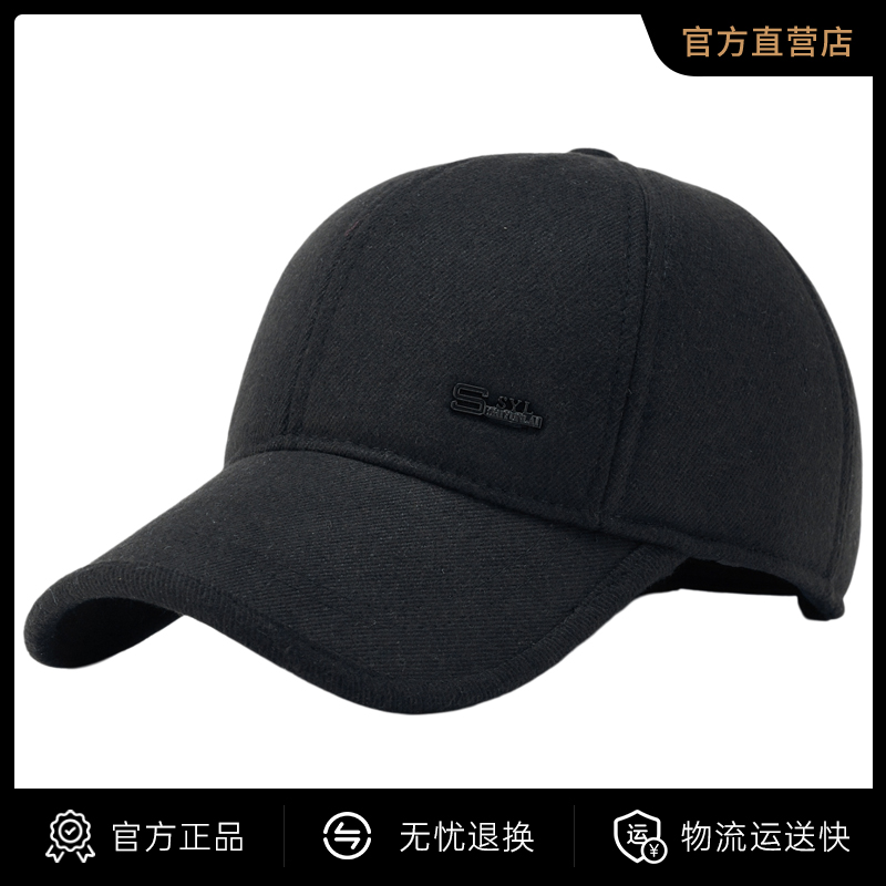 鸭舌帽子男秋冬季加厚保暖棒球帽