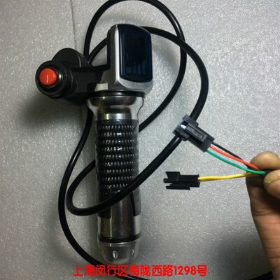 精品锋鸟帕加迪代驾车电动车折叠自行车转把配件