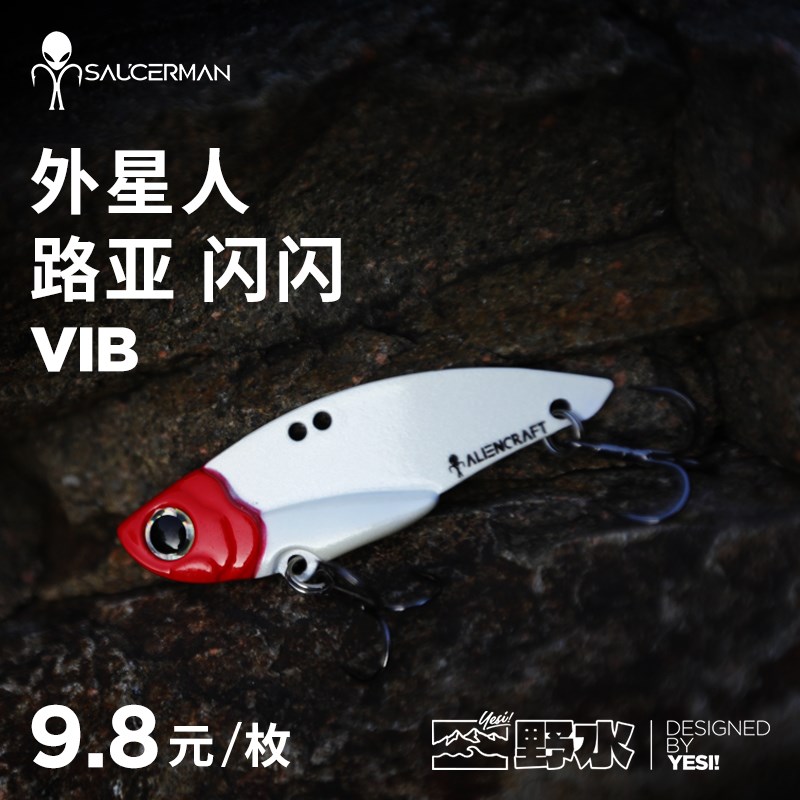 精品闪闪金属VIB 3枚装 7克11克16克 远投翘嘴鳜鱼海鲈路亚饵野水