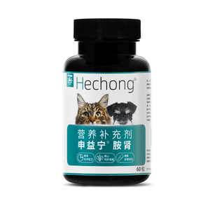 合宠申益宁胺肾猫狗慢性肾衰竭停降磷肌酐损伤护肾脏保健肾衰停