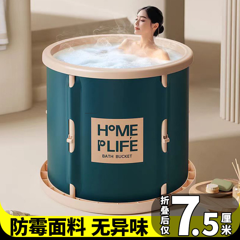 泡澡成人可折叠圆形加厚沐浴桶家用大容量浴缸儿童可做洗澡盆耐用