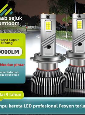 24v货车12V汽车H7近光h1远光超亮led大灯泡h4一体9005改装强光h9