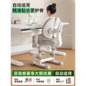 儿童学习椅可升降调节自动追背小学生写字椅子专用座椅家用书桌椅