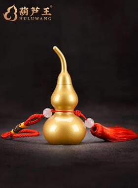 葫芦王铜葫芦饰品黄铜金葫芦开口中空镇屋财富家庭客厅入口装饰