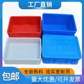 加厚塑料周转箱长方形加盖带盖子子零件盒收纳收纳箱工具物料盒胶