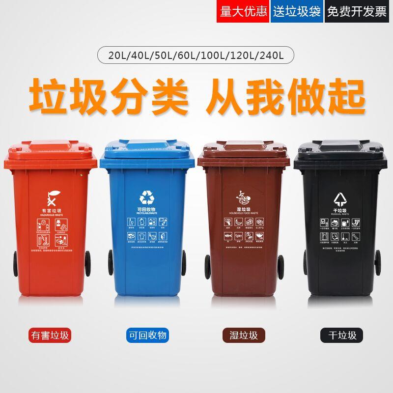 上海指定分类垃圾桶干湿分离家用商用户外环卫拉圾桶咖啡色带轮桶