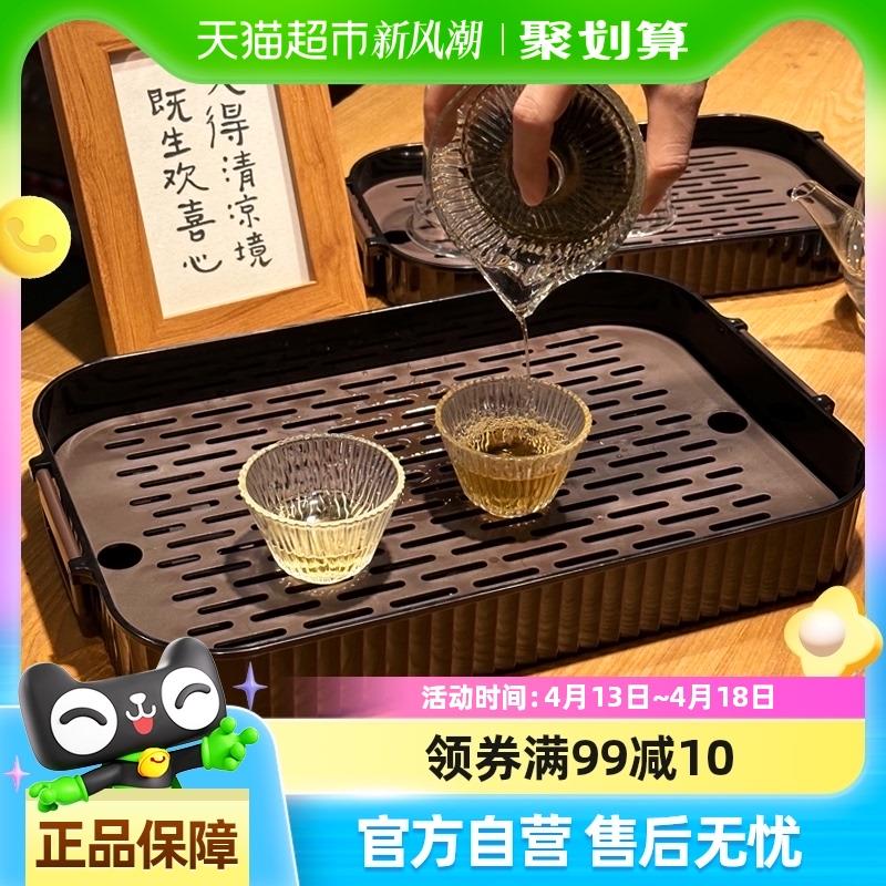 沃德百惠茶盘小型仿乌金石色沥水盘子茶几功夫茶台盘茶杯茶具托盘