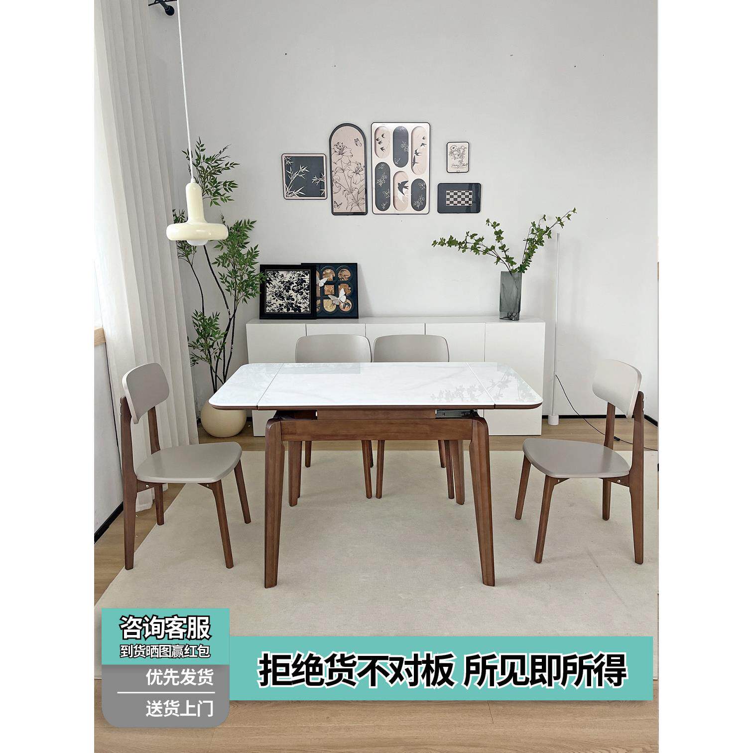 可伸缩岩板餐桌实木长方形折叠覆古风家用小户型胡桃色餐桌椅组合