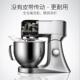 ASHTON阿诗顿SM40厨师机静音马达家商用和面机金属机身揉面机4.8L