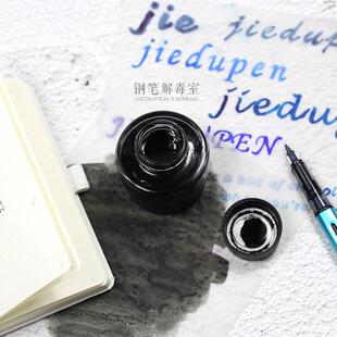 德国LAMY凌美墨水T52/1钢笔墨水 非碳素不堵笔墨水蓝黑 50ml 现货