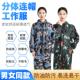 防尘工作服防粉尘服男秋冬春季 连帽迷彩宽松加大喷漆工作服 两件式