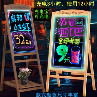 秀艾迪 手 led电子发光广告牌展示牌荧光板烧烤店铺用立式 小黑板