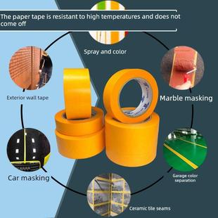 进口Washi胶带长度50米掩模纸分色胶带不残胶，不脱落，块喷漆，