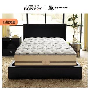 瑞吉酒店五星级品质弹簧床 席梦思专属定制分体式床垫1.8米