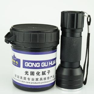 光固化腻子紫光灯快干填补腻子UV腻子膏木器理石陶瓷家具修补材料