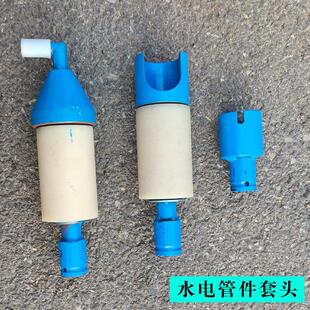 消防管道水电玛钢扳手拧丝旋转器管件液压钳安装喷洒头大小套筒头