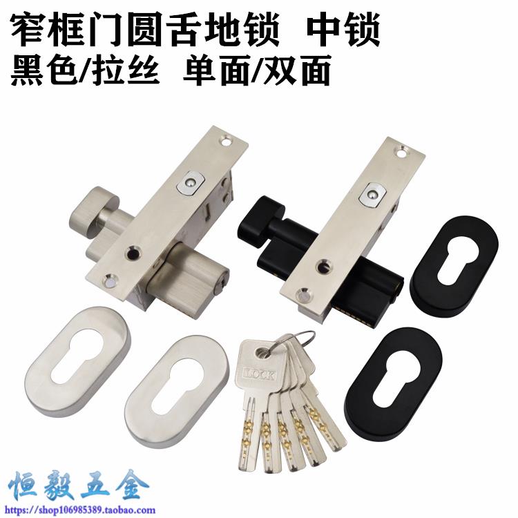 aixin218铝合金玻璃门框门车位锁金属门小锁体窄车位锁地弹簧门插