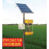 神捕农用太阳能杀虫灯 诱蛾灭蚊灯 果园茶园稻田灭虫灯户外频振式