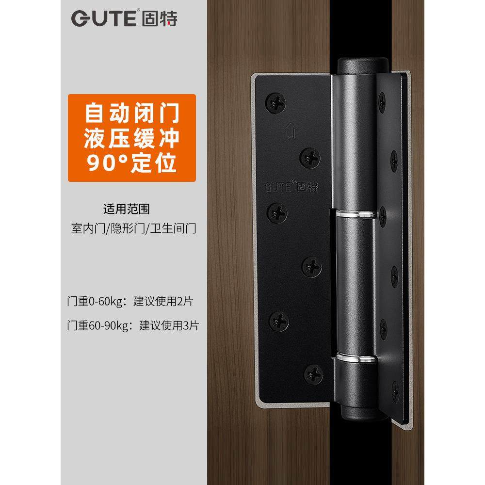 好离轴隐形门专用铰炼闭门器液压缓冲器自动闭门弹簧自闭阻尼铰炼,基础建材,弹簧合页,淘宝优惠券,粉丝福利购,淘宝优惠卷