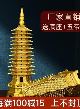 纯黄铜文昌塔摆件七层九层十三层办公室书房书桌摆设客厅装饰工艺