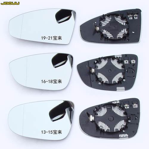 1618新Bora后照镜片 专用于 于福斯老宝来经典后视镜片19大视野蓝