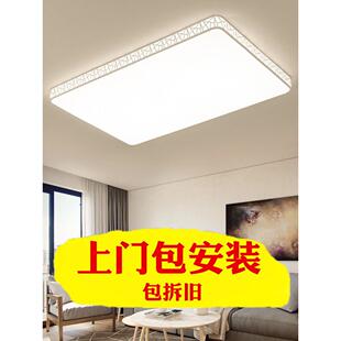 包安装超薄长方形led吸顶灯现代简约大气客厅灯鸟巢房间卧室灯饰