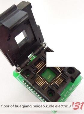 高档原装翻盖PLCC44转DIP40 PLCC44转换座 烧录座 测试座
