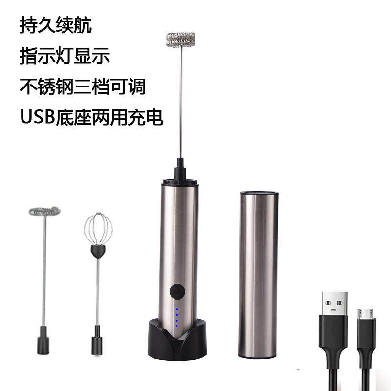 USB充电式电动打奶泡器304不锈钢打奶器花式咖啡打泡器牛奶搅拌机